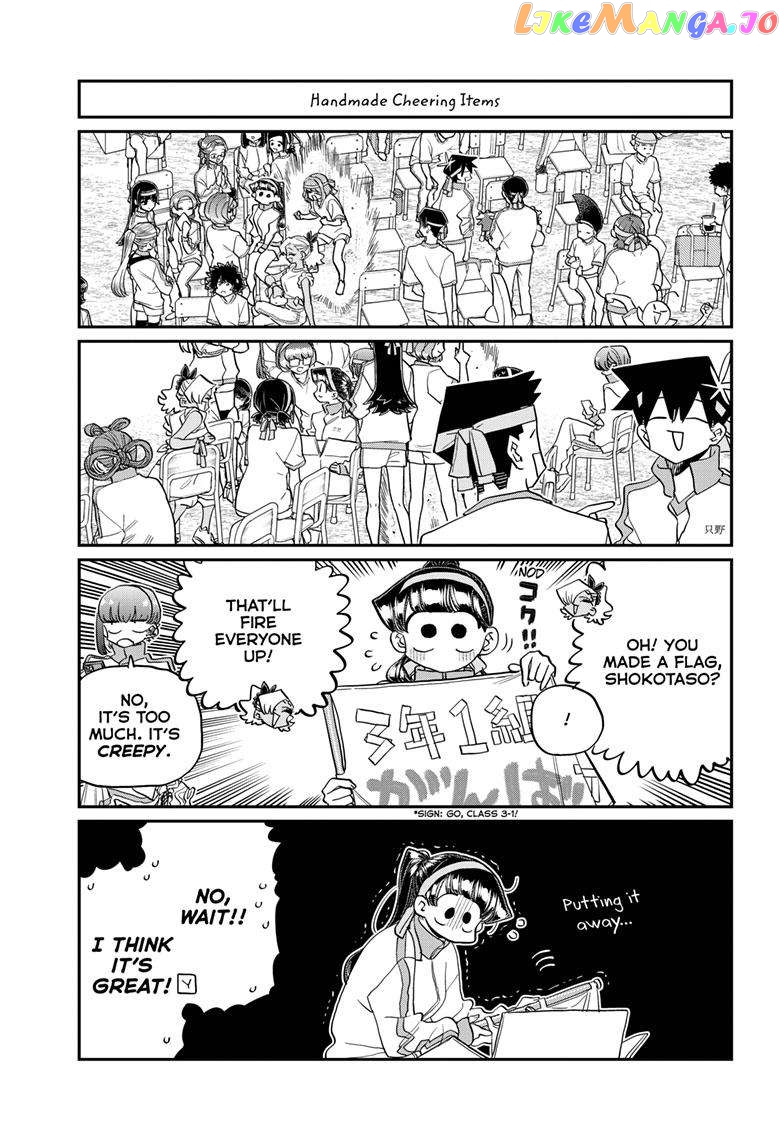 Komi Can